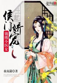 Houmen pampered: Splendid little medicine girl