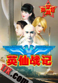 Senjo of the Perseus