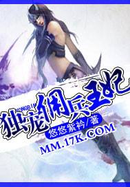 The only favored mercenary princess