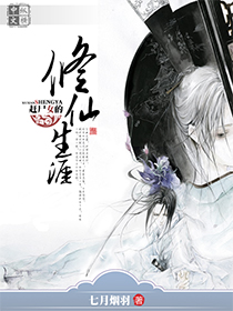 The career of the corpse girl