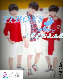 TFBOYS 10 years of love forever