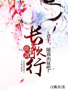 Your Majesty, go with me