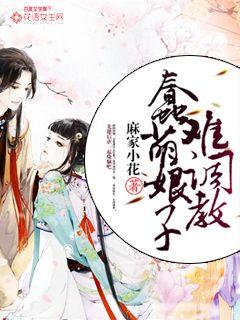 Stupid cute girls are difficult to train