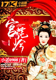 The palace gate is full of flowers