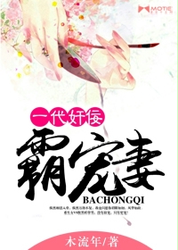 A generation of traitors and spoiled wives