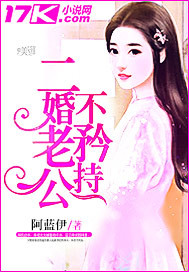 The second-married husband is not reserved