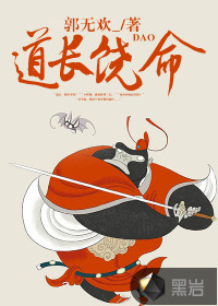 The Taoist chief spared his life