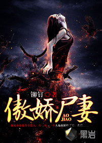 Tsundere corpse wife