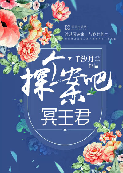 Let's take a look, Hades-king