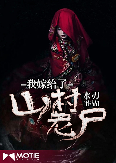 Grave flowers are poisonous