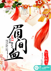 Blood between the eyebrows