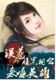 Mistakenly provoked the black man: Come on, hero