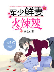 The young wife of the army is hot