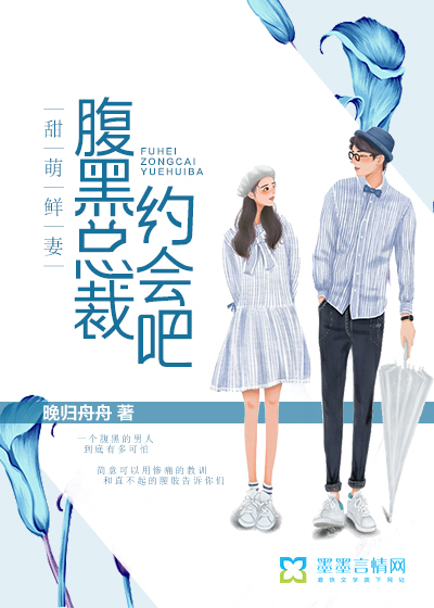 Sweet and cute fresh wife, let's date the black-bellied president